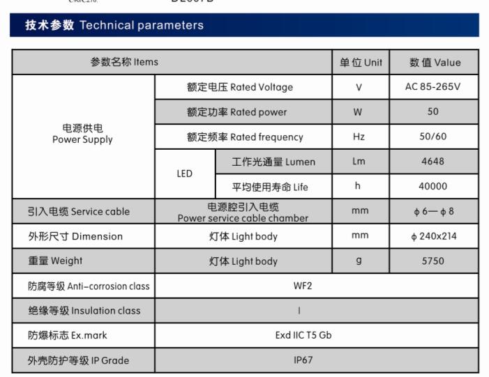 QQ截图20170706135713.jpg