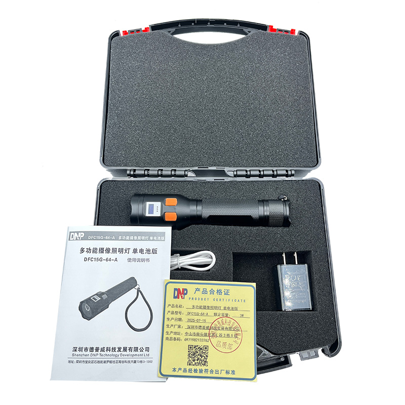 DFC15G-64-A带说明书.jpg