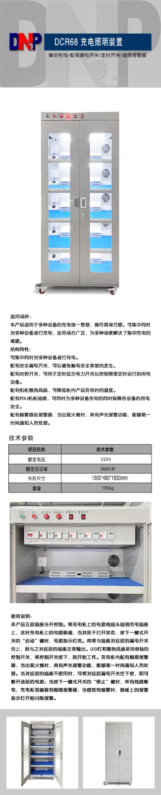 DCR68.jpg